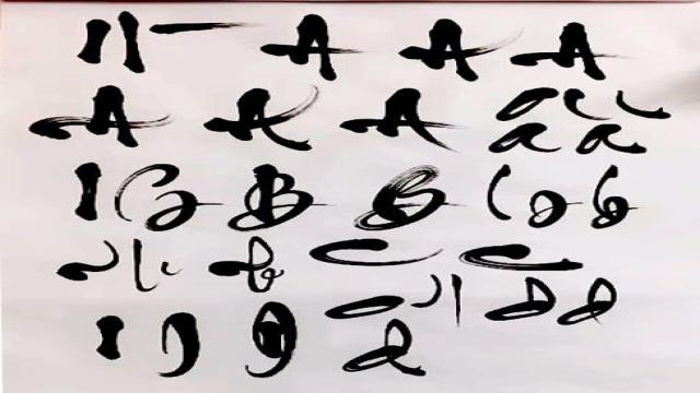 Bảng chữ cái thư pháp Việt đẹp